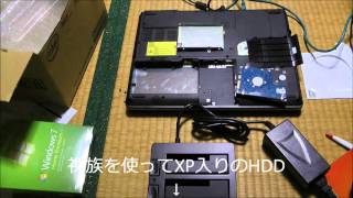 マウスコンピュータ ノートパソコン HDD 交換 Windows7 ア ップグレード