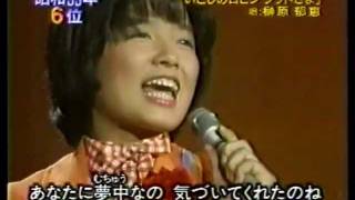 いとしのロビン・フッドさま(1978)