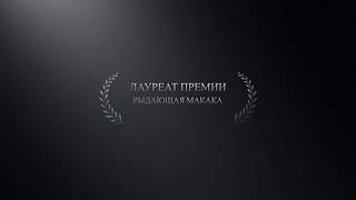 Орел девятого легиона: часть 2 / The Eagle 2 (2017) смотрите в HD