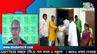 কোচবিহারে বিক্ষোভের মুখে তৃণমূলের প্রতিনিধি দল