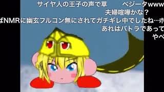 【クッキー☆ 】トリプルデラックス☆3前半