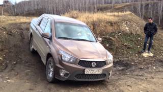 Съезд Ssangyong actyon Pickup
