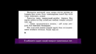 ww2 Caucasian Warrior. Intelligence Разведка. Полковник Магомет Деккушев 6