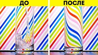 31 НЕВЕРОЯТНЫХ ИДЕЙ ФОКУСОВ И ОПТИЧЕСКИХ ИЛЛЮЗИЙ