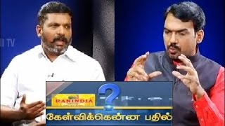 KELVIKKENNA BATHIL - Interview With Thol. Thirumavalavan (05/07/2014) : Thanthi TV