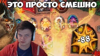 SilverName. Это просто смешно. Мать шатал этой игры.