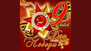 Три танкиста