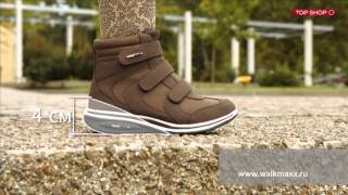 Ботинки демисезонные Walkmaxx Wedge.