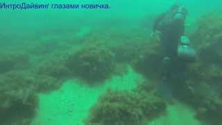 Интродайвинг. Мисхор. Санаторий Ай-Петри
