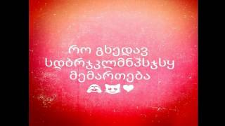 D1N - не отдам ♔❤