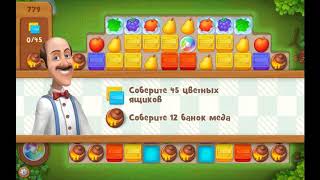 Gardenscapes - New Acres - level 779