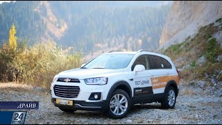 Обзор Chevrolet Captiva