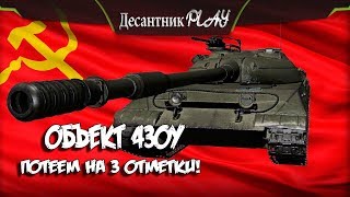 ДЕНЬ СТ .ПОТЕЮ НА ЧЕЛЕНЖ +18