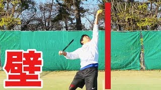 【テニス セカンドサーブ ②】ためを作るトスアップ！