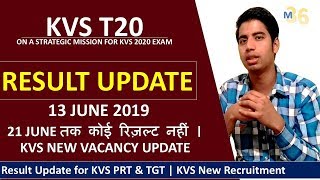 KVS Result Update 13 June 2019 - LDE Effect on Result | KVS New Vacancy | KVS PRT TGT Result 2018