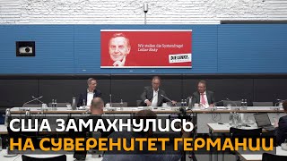 “Северный поток – 2”: немецкие политики назвали санкции США прямой атакой на суверенитет Германии
