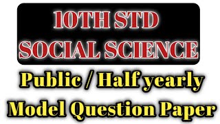 10th std Social Science Model Question Paper | Topper's Education