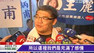 連勝文延三夜市拜票　民眾高喊當選｜三立新聞台