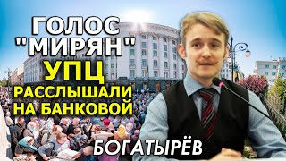 "Армия, мова, віра" уничтожила Порошенко. Почему Зеленский это продолжает? Даниил Богатырёв