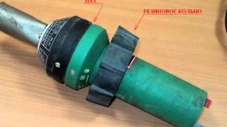 Строительный фен Leister. Замена щеток