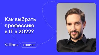Рейтинг языков программирования. Марафон по выбору профессии