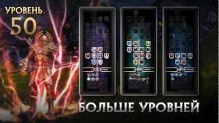 RIFT: Особенности Легиона Бурь
