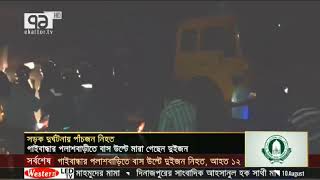 সড়ক দুর্ঘটনাই ৫ জন নিহত | Ekattor News By True News 24 | 10-08-2018