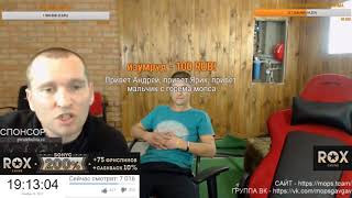 ПЕТЯ ВИНТИК НЯМ НЯМ   НОВЫЙ ПЕРСОНАЖ НА СТРИМЕ