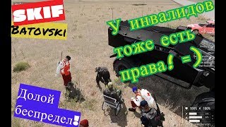 Arma 3 Paradise У инвалидов тоже есть права!