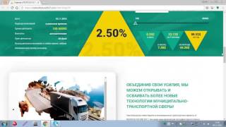 ROSTOCK FUTURE 2017  БОНУС 10 $ !