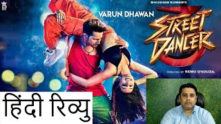 Street Dancer 3D Trailer Review by Sumit Chopra