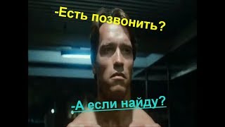 ПЕСНЯ НОЧЬ. НОВЫЙ САУНДТРЕК К ТЕРМИНАТОРУ 1. ФИЛЬМ TERMINATOR ЗА 4 МИНУТЫ