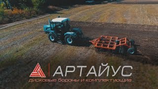 ARTAYUS