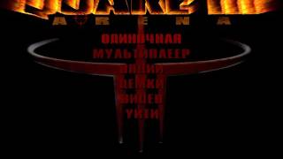 Quake 3 - Stupid Nightmare Bots