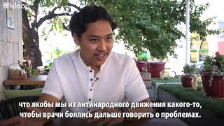 Режиссер Эрик Абдыкалыков вместе с друзьями объехал более 10 больниц в Иссык-Кульской области
