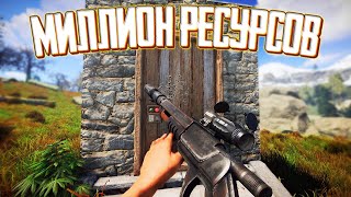 БЕСШУМНЫЕ РЕЙДЫ ПРИНЕСЛИ МНЕ МИЛЛИОН РЕСУРСОВ! (РАСТ РЕЙД | RUST RAID)