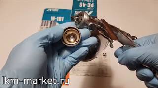 Краскопульт W 101