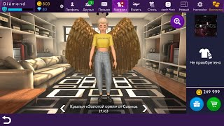 /Отдаю аккаунт Бесплатно/Итоги!!Смотреть всем!/Avakin life