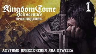 Kingdome come DLC# 1 Возвращение в средневековье