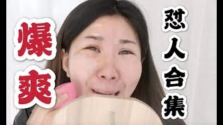 【收藏向】5分钟教会你怼人！杀人不见血的嘴炮合集！笑到头掉