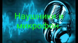 Радио Неповторимое, Набор в DJ .