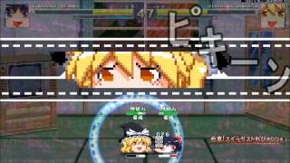 【ＭＵＧＥＮ】ゆっくり霊夢vsゆっくり魔理沙