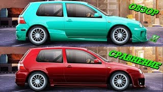 ОБЗОР И СРАВНЕНИЕ Volkswagen Golf 4 НОВЫЙ ТОП В КЛАСС G