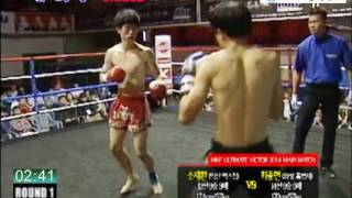 mkf첼린저 인천대회 대한격투기협회 조재환vs최종현