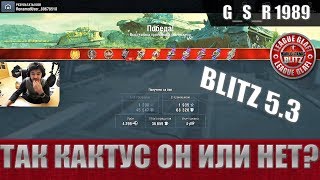 WoT Blitz - Три боя на Panther 2. Кактус говорите - World of Tanks Blitz (WoTB)