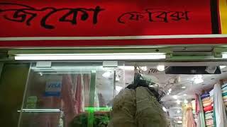 মেয়েদের জন্য সুন্দর সব গজ কাপড়।Shopping with Auditi