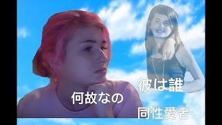 collislame but its an anime