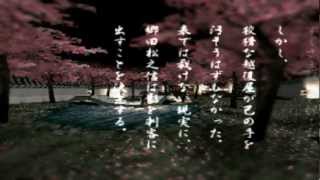 Let's Play Tenchu Stealth Assassins #001 - Training