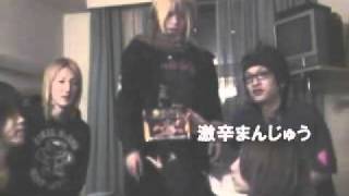 王様ゲーム大好きvistlip