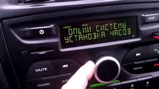 Штатная аудиосистема Гранта, Калина2, Датсун: установка часов